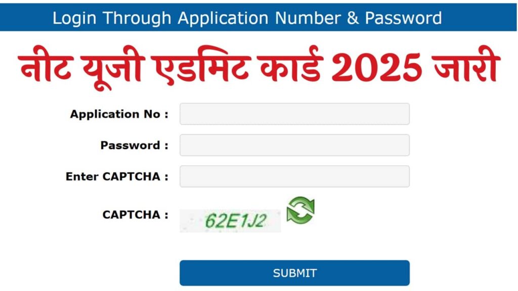 NEET UG Admit Card 2025