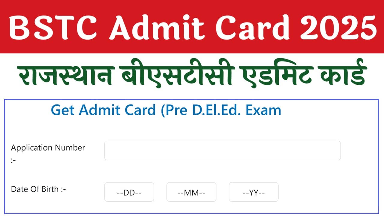 Rajasthan BSTC Admit Card 2025