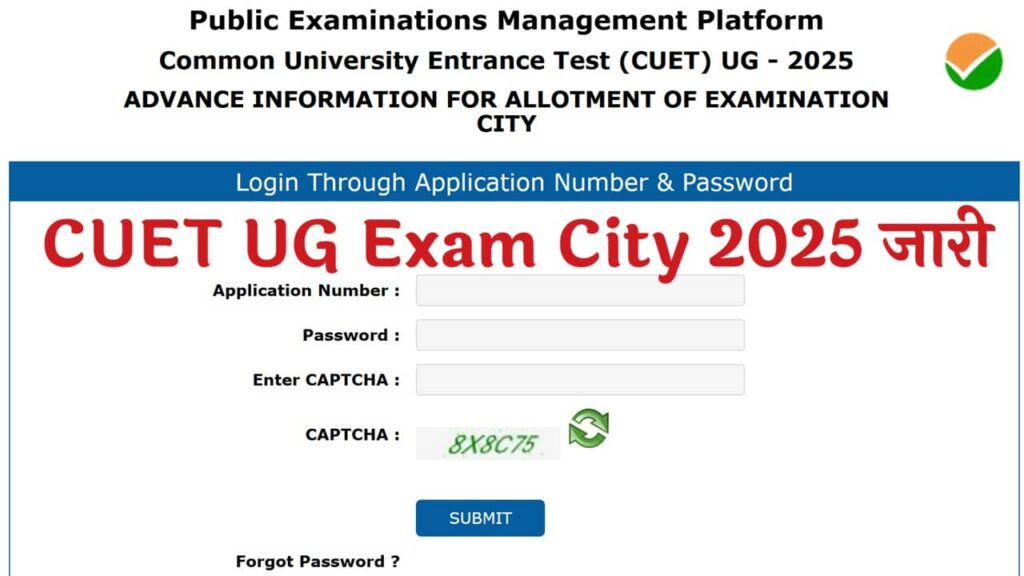 CUET UG Exam City 2025