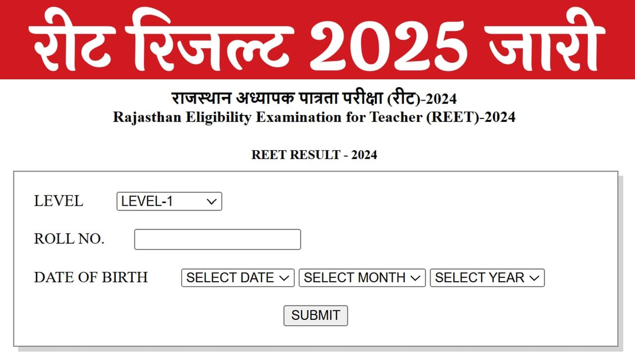 REET Result 2025