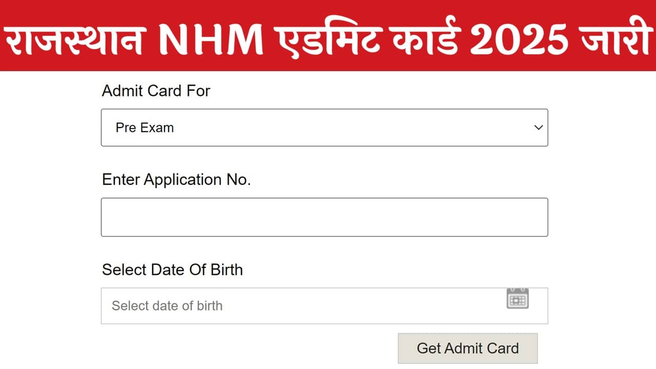 Rajasthan NHM Admit Card 2025