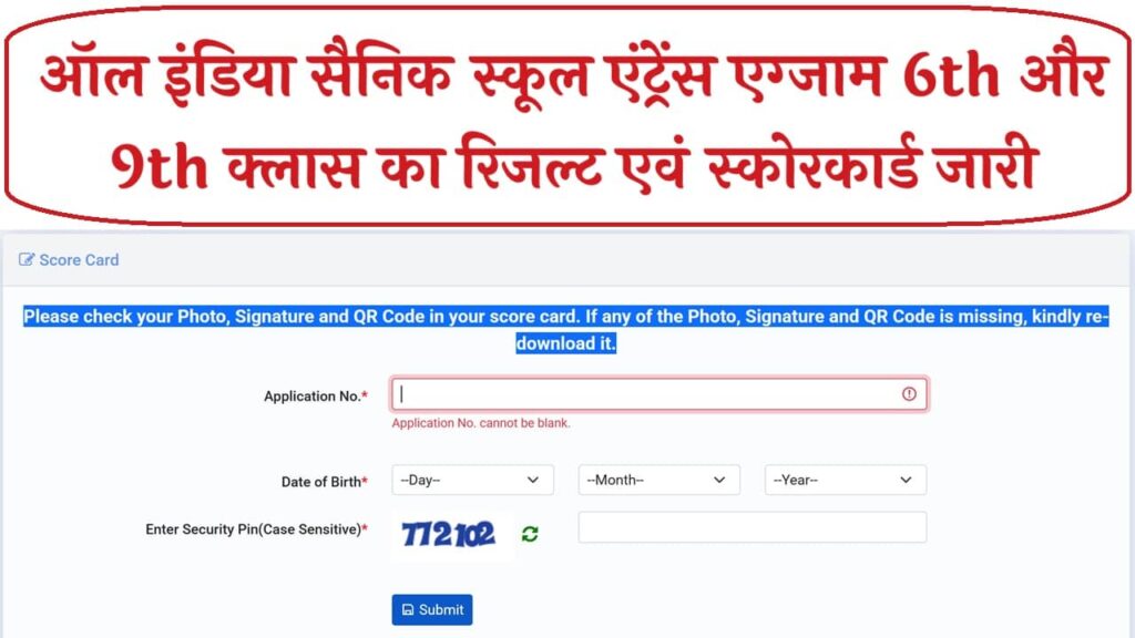Sainik School Result 2025