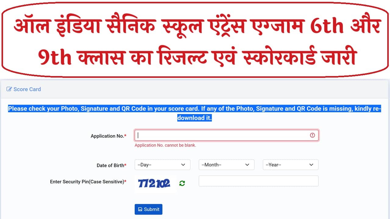 Sainik School Result 2025